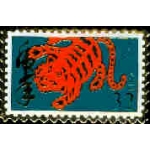 YEAR OF THE TIGER CHINESE NEW YEAR